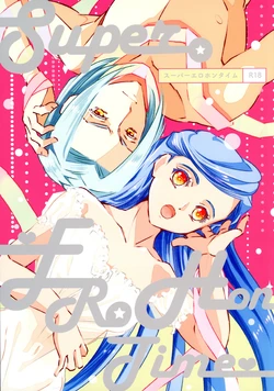 (Watashi no Toshokan Toshi Keikaku!) [Arcana8 (Yuuki Azusa)] Super Ero Hon Time (Honzuki no Gekokujou)