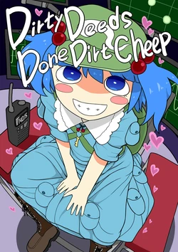 (Suwajin Shuusai 2) [Yashiya (YASSY)] Dirty Deeds Done Dirt Cheep (Touhou Project) [Korean]