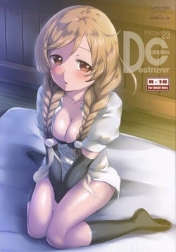 (C95) [Kajimura Market (Kajimura Kajima)] DesCon!! 23 -DESTROYER COMPLEX- (Kantai Collection -KanColle-)