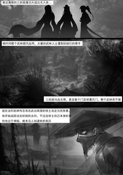 [king] beauty bondage [chinese]