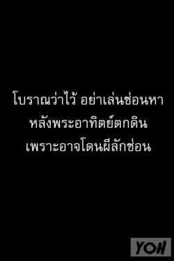 [T-Na studio] - Lolita's Diary - Hind&Seek (thai)