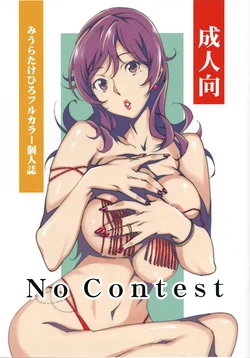(C87) [Studio C-TAKE (Miura Takehiro)] No Contest [Korean]