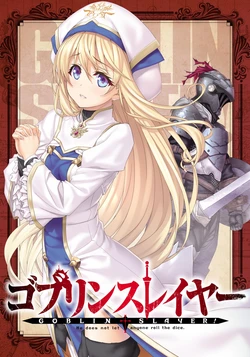 Goblin Slayer! Novel Illustrations