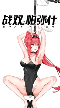 [TRNR]指挥官的性欲记录-夏活篇[chinese]