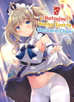 [Atelier Hinata (Hinata Yuu)] Hatsujou!? Ganbare Barbara-chan | ¿¡Hatsujou!? Buena Suerte Barbara-chan (Genshin Impact) [Spanish] [Zewotsu Scan] [Digital]