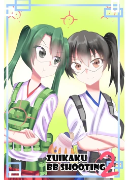 Zuikaku Airsoft Shooting Kancolle Season 2 Eng translate