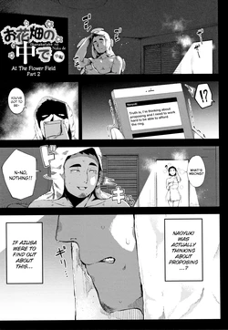[Rocket Monkey] Ohanabatake no Naka de Chuuhen | At The Flower Field Part 2 (Netorare Serenade) [English]