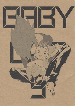 (Sennen Battle Phase 15) [Gokudou Daigensui (Kayama Kifumi)] BABY UMA 5 (Yu-Gi-Oh! ZEXAL)