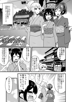 [Pixiv FANBOX] Indo Curry