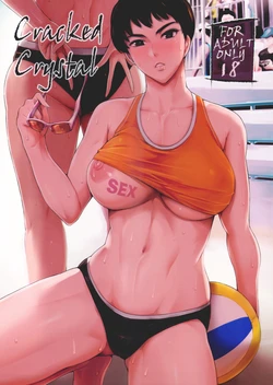 (COMIC1☆11) [Mesu Gorilla. (Tuna Empire)] Cracked Crystal