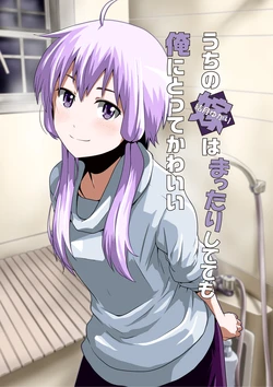 [no10] Uchi no Yuzuki Yukari wa Mattari shitete mo Ore ni totte Kawaii (VOICEROID)