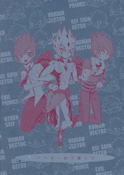 (Sennen Battle Phase 10) [Mijinko Paradise (Azuma Juuji)] Vector Mina de Kurasu (Yu-Gi-Oh! ZEXAL)