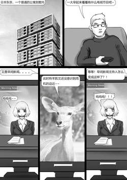[king] the kidnapping TV show [chinese]