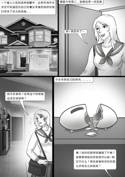 [king] kidnapping beautiful mother and daughter [chinese]