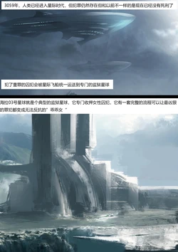 [king] the slaves factory [colorful][chinese]