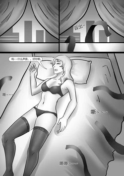 [king] bondage on the bed [chinese]