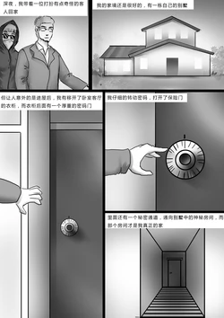 [king] hide some girls in the house [chinese]