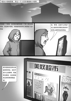 [king] the supermarket [chinese]