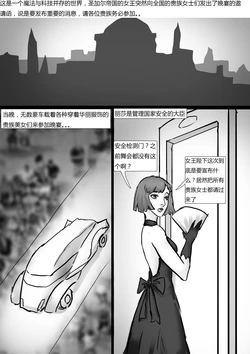 [king] The Ball [chinese]