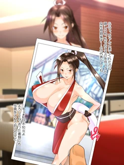 [Makarou] Shiranui Mai To Hajimete Kozukuri Suru Ohanashi. (King of Fighters)