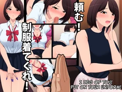 [Kitsuneyane] Tanomu! Seifuku Kite kure! [English] [korafu]