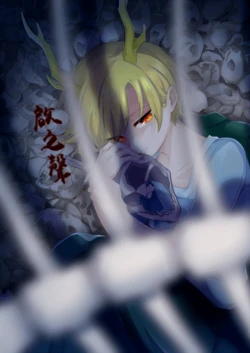 [Amamori Weekly (Sikusiku)] Shimesu Koe | 启之声 (Touhou Project) [Chinese] [Ottergeist个人汉化]