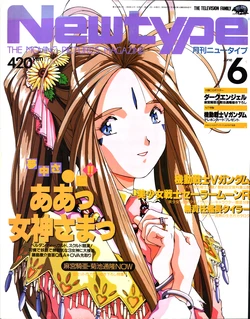Newtype June 1993