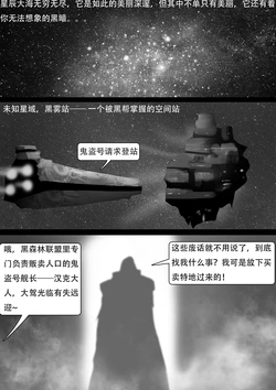 [king] galaxy shadow 1 & 2 [no watermarks][chinese]