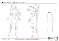 Taimanin Drawings and Sketches (Various Artists)