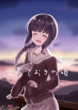 [Amamoriyado (Soramuko)] Totteoki no Uta (Kantai Collection -KanColle-) [Digital]