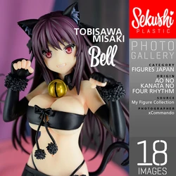 TOBISAWA MISAKI – BELL [bigbadtoystore.com]