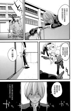 [Yoshida Tobio] Gaden Insui Shoujo (COMIC Ero-tama 2015-03 Vol. 7) [Chinese]