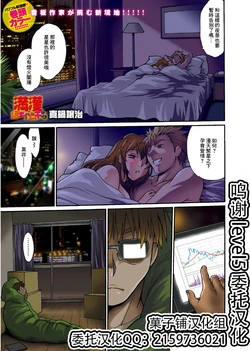 [Manabe Jouji] Mankan Pocha Muki!! N 1-4 Taku [Chinese] [菓子铺汉化] [Digital]