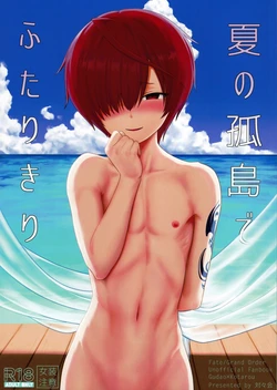 (ShotaFes 6) [Toitoikai (Toitoi)] Natsu no Kotou de Futarikiri (Fate/Grand Order) [Spanish] [El-Traductor-Aprendiz]