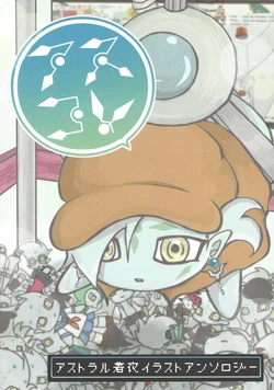 [Rimcy (Various)] AsColle Astral Chakui Illust Anthology (Yu-Gi-Oh! ZEXAL)