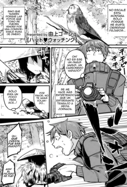 [Yugami Goosyu] Heart Watching (COMIC Megastore Alpha 2015-01) [Spanish] [Trauco Traductor]