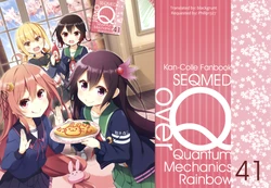 (COMIC1☆15) [SEQMED (Yumeno Owari)] over QMR 41 (Kantai Collection -KanColle-) [English]