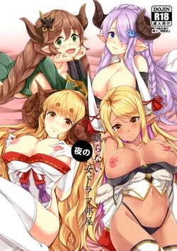(C96) [Undouken (Kosuke)] Nemuranai Yoru no Onna Draph Beya | Noche De Insomnion En La Habitación De La Draph Femenina (Granblue Fantasy) [Spanish]