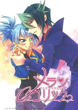 (Sennen Battle Phase 12) [Antique Label (Refla)] Merankorikku (Yu-Gi-Oh! ARC-V)