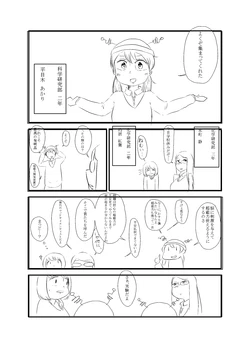 [Pixiv] Iriru (1407170)