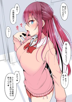 [Takeyuu] Shita ga Nagai Onnanoko