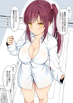[Takeyuu] Kare Shirt ni Nioi o Tsukeyou to Suru Onnanoko