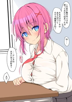 [Takeyuu] Sarigenaku Yuuwaku suru Tsumori ga Daitan ni Natte Shimatta Onnanoko