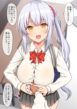 [Takeyuu] 2-nichi Atte Inai dake de Gaman ga Dekinai Kouhai