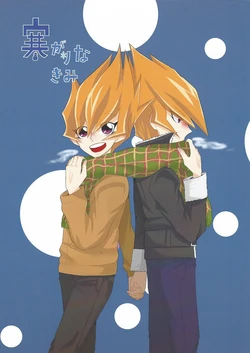 [Hamburg Teishoku (Hatomura, Wakitani)] Samugari na Kimi (Yu-Gi-Oh! ZEXAL)