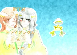 [Kamite ni 3cm. (Satou Sasage)] Chinjufu Triangle no Susume (Kantai Collection -KanColle-) [Digital]