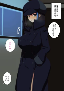 [morokoshitaroh] Yoru no Kouen ni Imouto ga Hitori de Dekaketeta