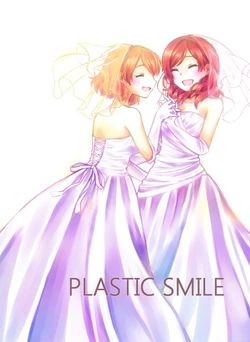 [Basil Salmon Morii] Plastic Smile (Love Live!) [Digital]