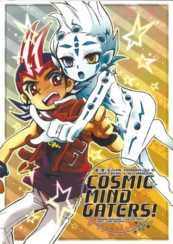 (SPARK6) [SPECIAL-MIX!! (Asagaya maruko)] COSMIC MIND GATERS!! (Yu-Gi-Oh! ZEXAL)
