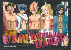 [Ma kuma kuma shi yumaro (Mira)] UNDERWEAR OF BARIAN'S (Yu-Gi-Oh! ZEXAL)